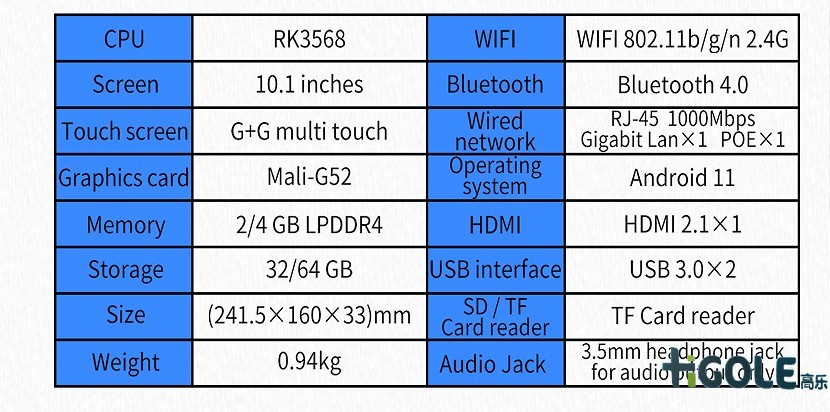 10寸工業(yè)一體機(jī) 10寸工業(yè)一體機(jī)