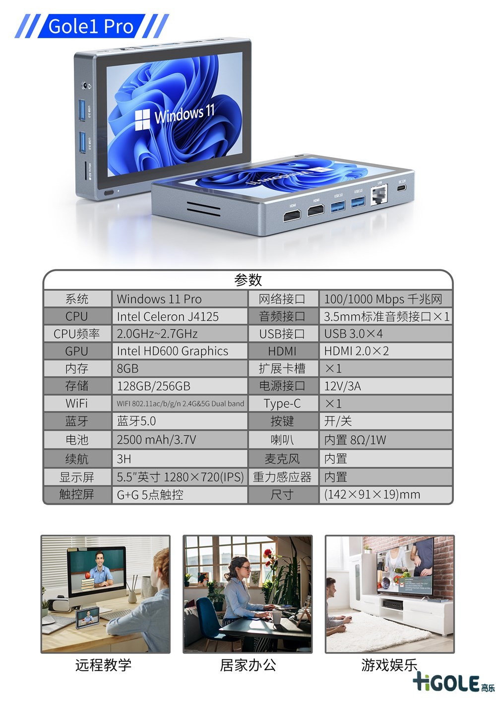 gole 1 pro gole 1 pro